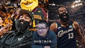 徐静雨曾谈:哈登去骑士能拯救东部,还能击败雷霆夺冠拿FMVP