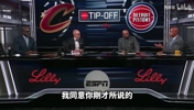 奥尼尔＆巴克利谈MVP：应该给CC和布朗投票，他们带队都超出预期